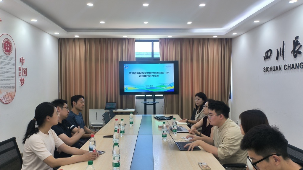西南民族大学畜牧兽医学院到访四川长江职业学院共商宠物医疗专业人才培养计划