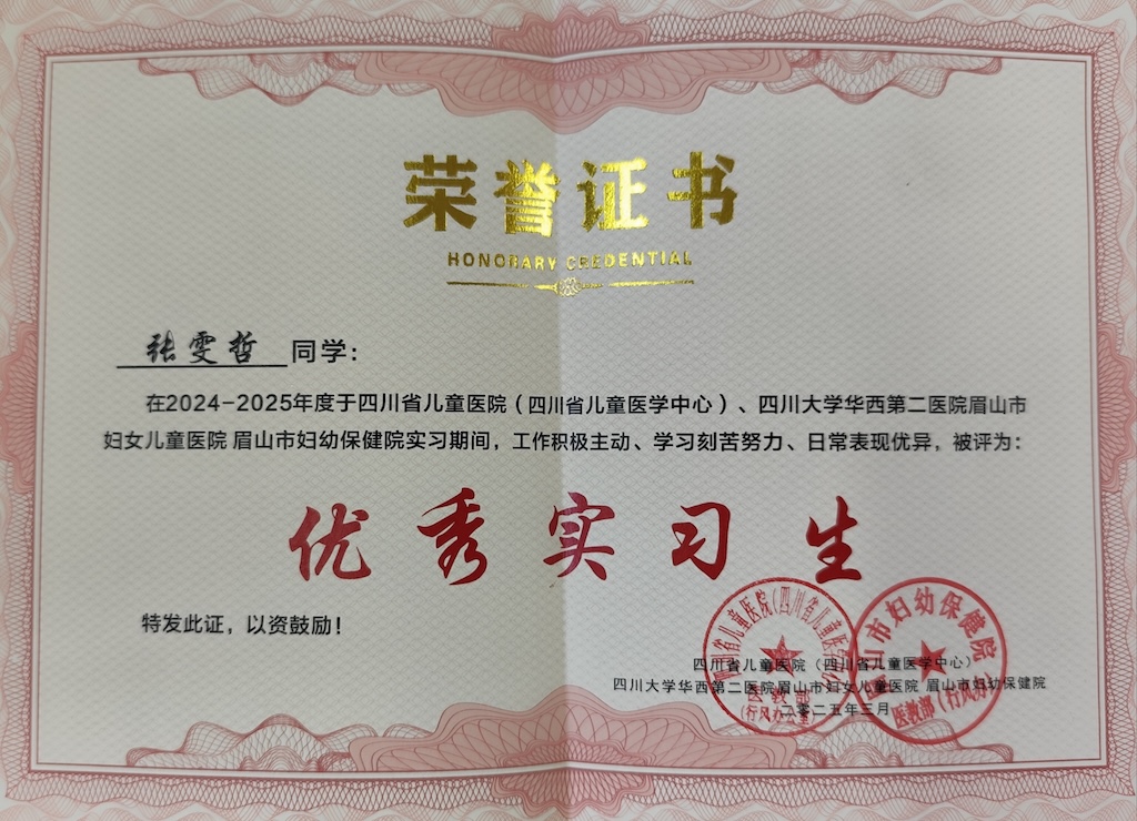 1743667005431001626.jpg 图片3.jpg