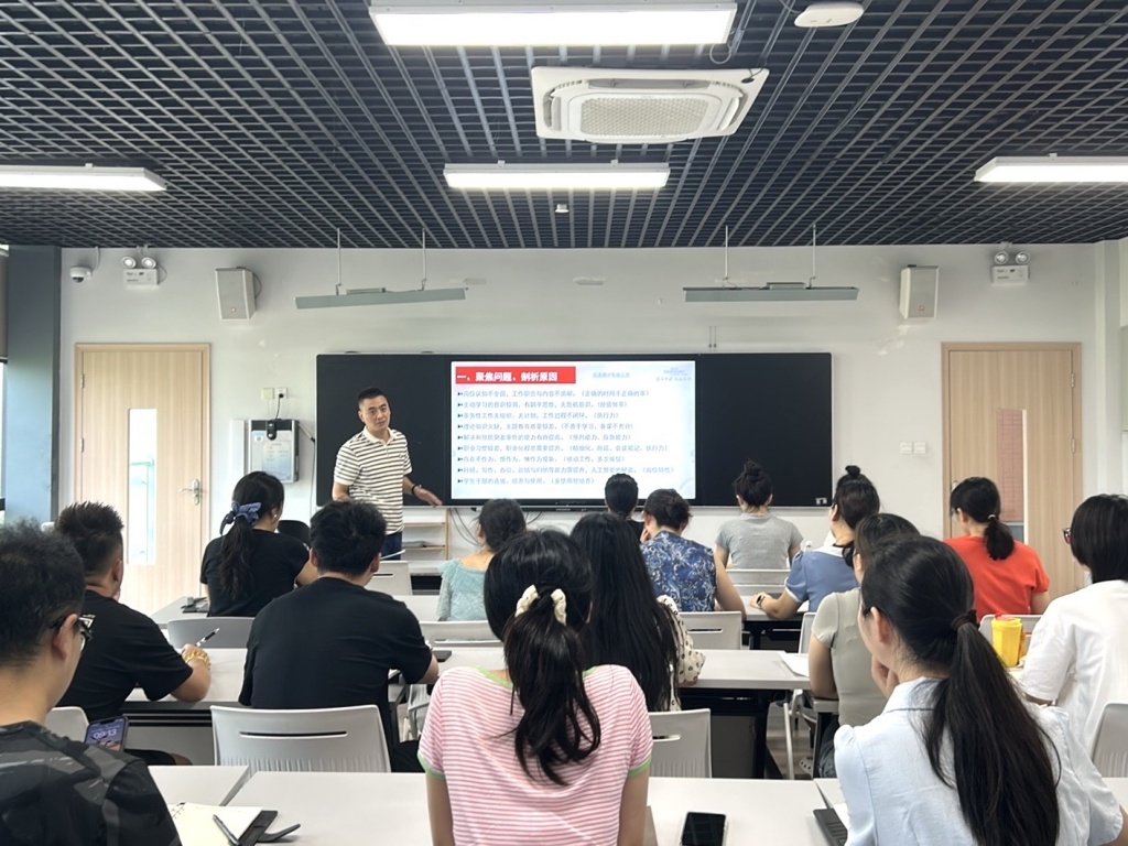 智慧健康与管理学院组织开展辅导员业务能力培训