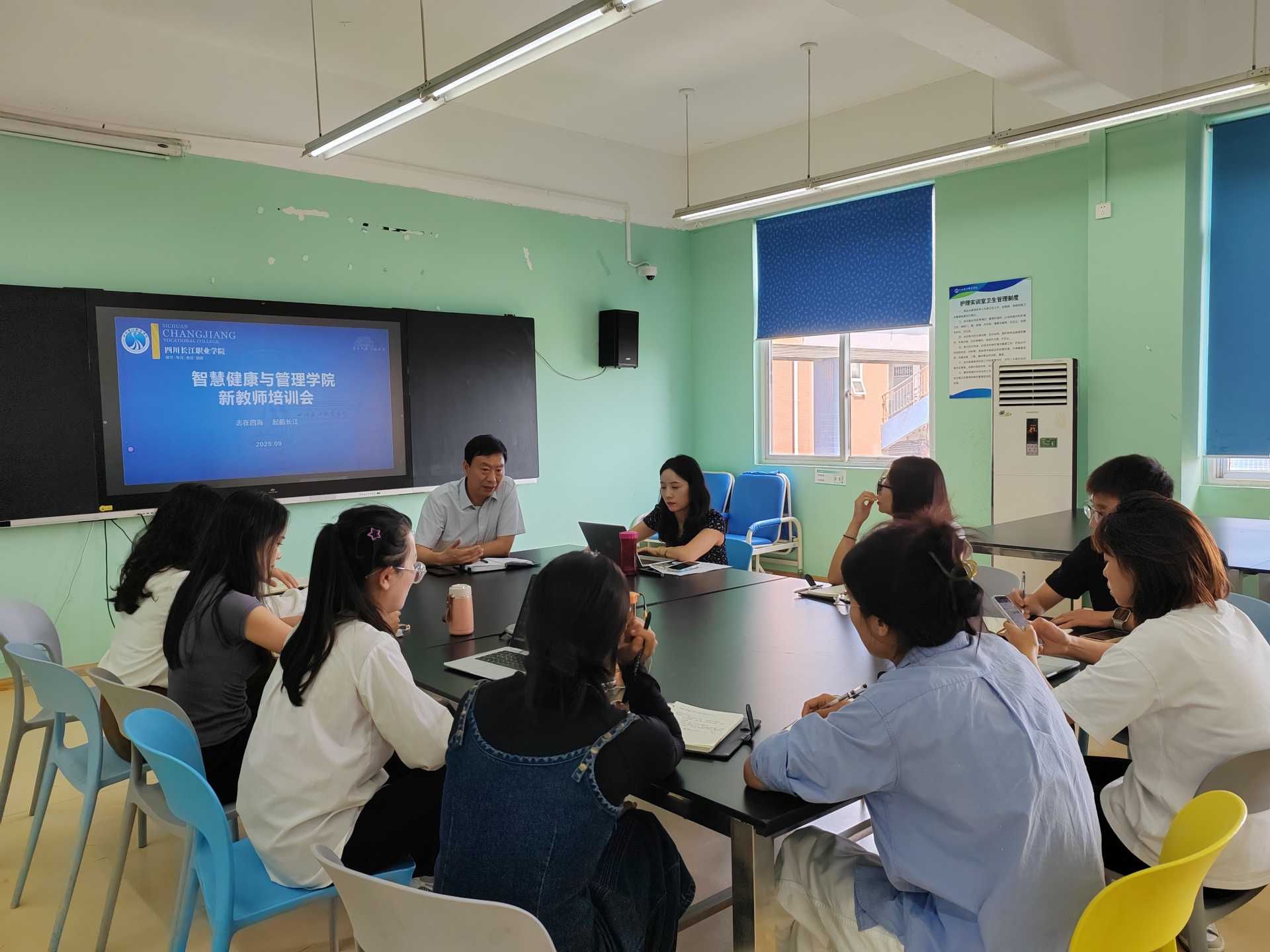 智慧健康与管理学院组织开展2025-2026学年上学期新入职教师培训