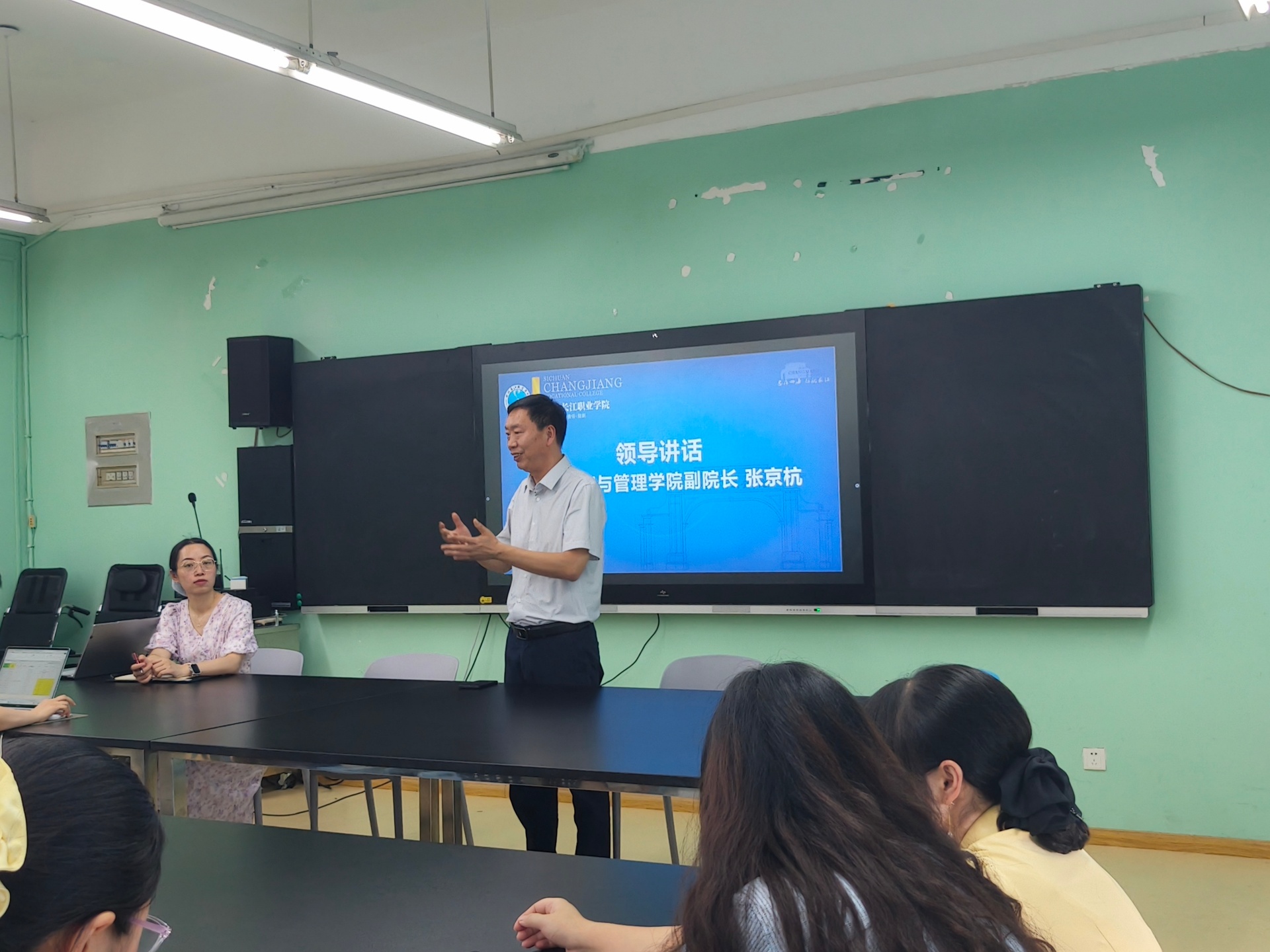 智慧健康与管理学院大健康系召开专兼院校聘教师会议