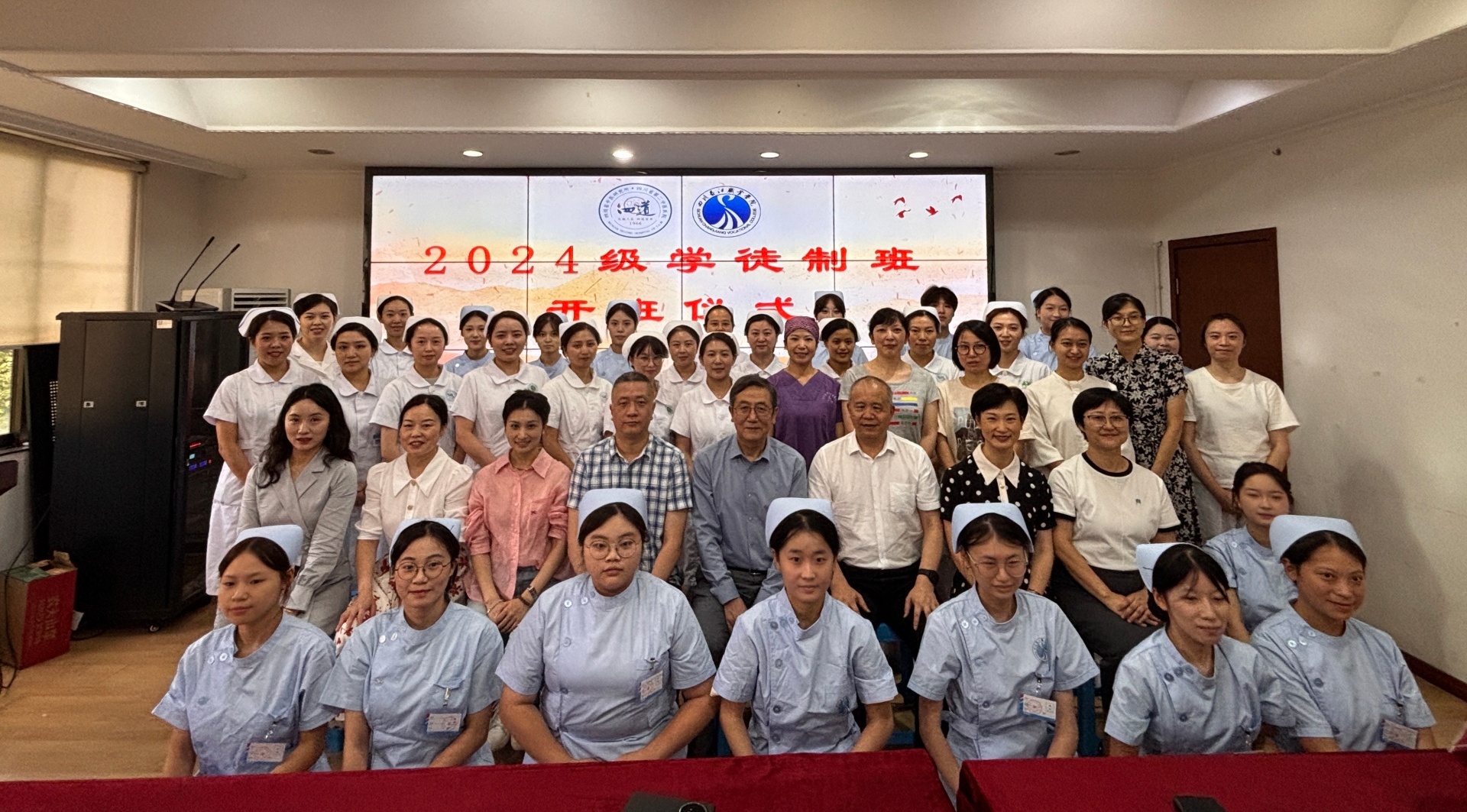 四川长江职业学院与四川省第二中医医院联合举办第七届护理现代学徒制班开班仪式