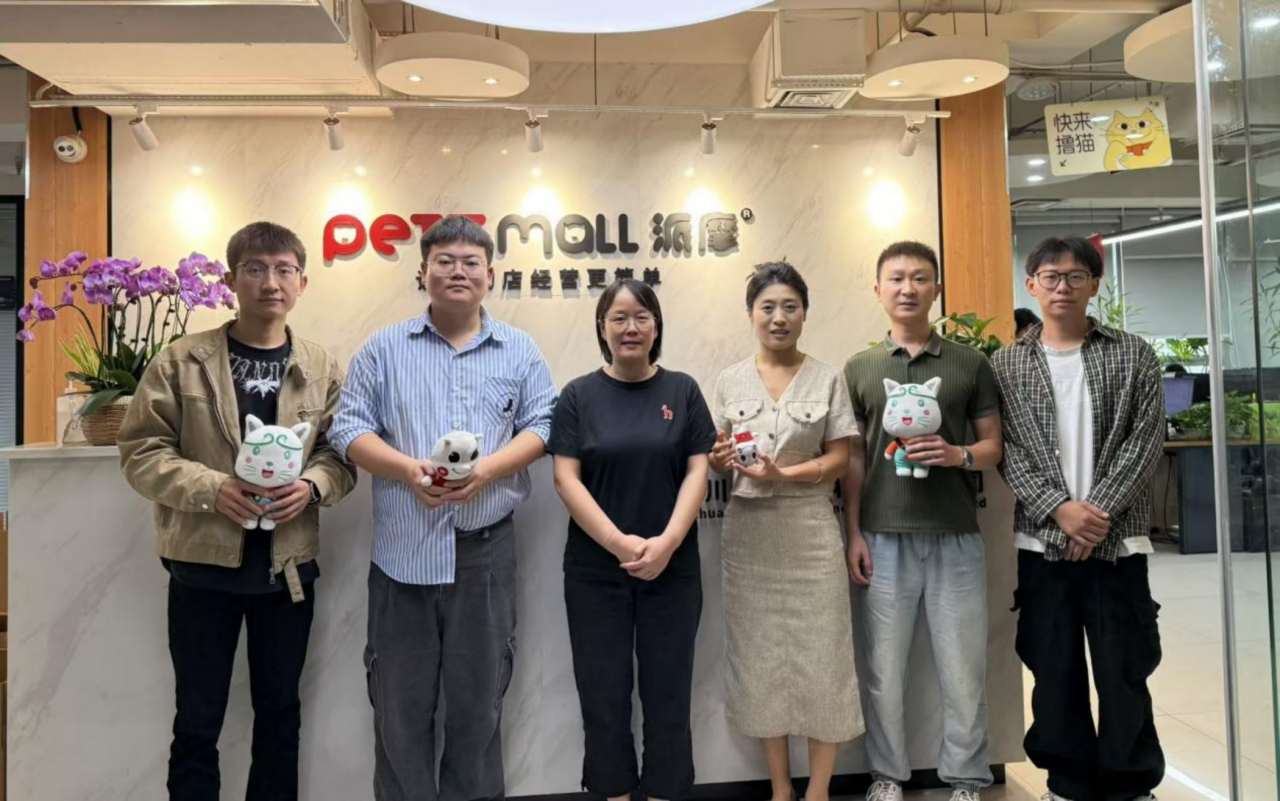 智慧健康与管理学院教师走访四川派摩互联科技有限公司洽谈校企合作