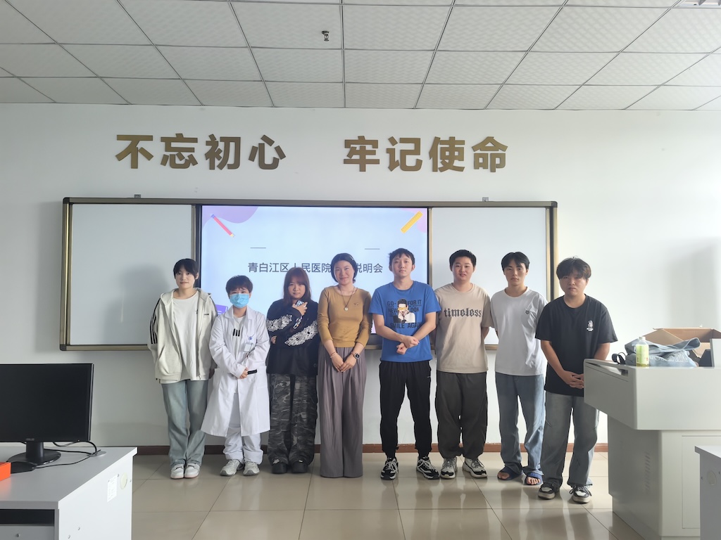 智慧健康与管理学院教师赴青白江区人民医院看望实习学生并深入交流
