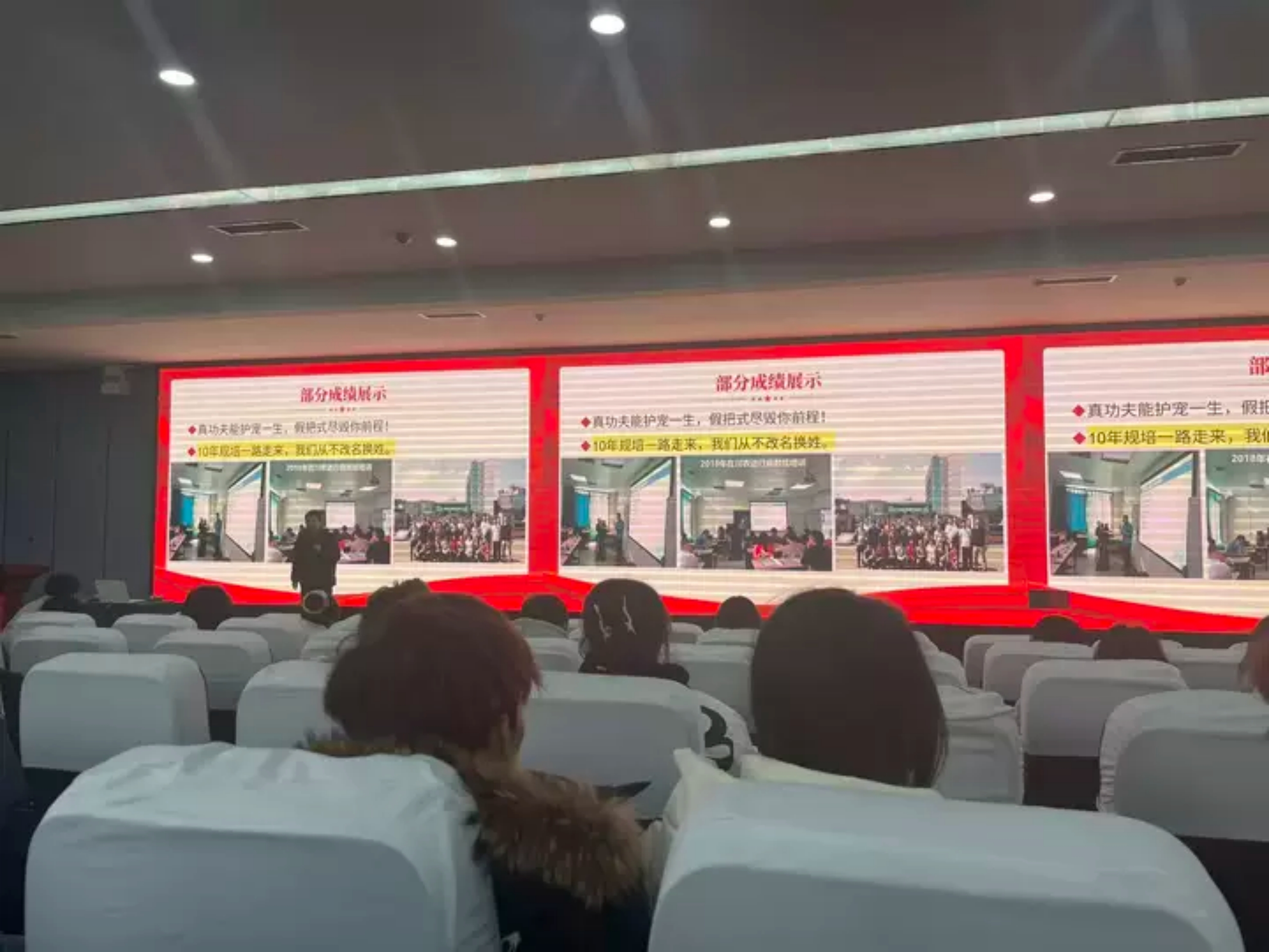 昭元医学25级宠物订单班宣讲圆满举行