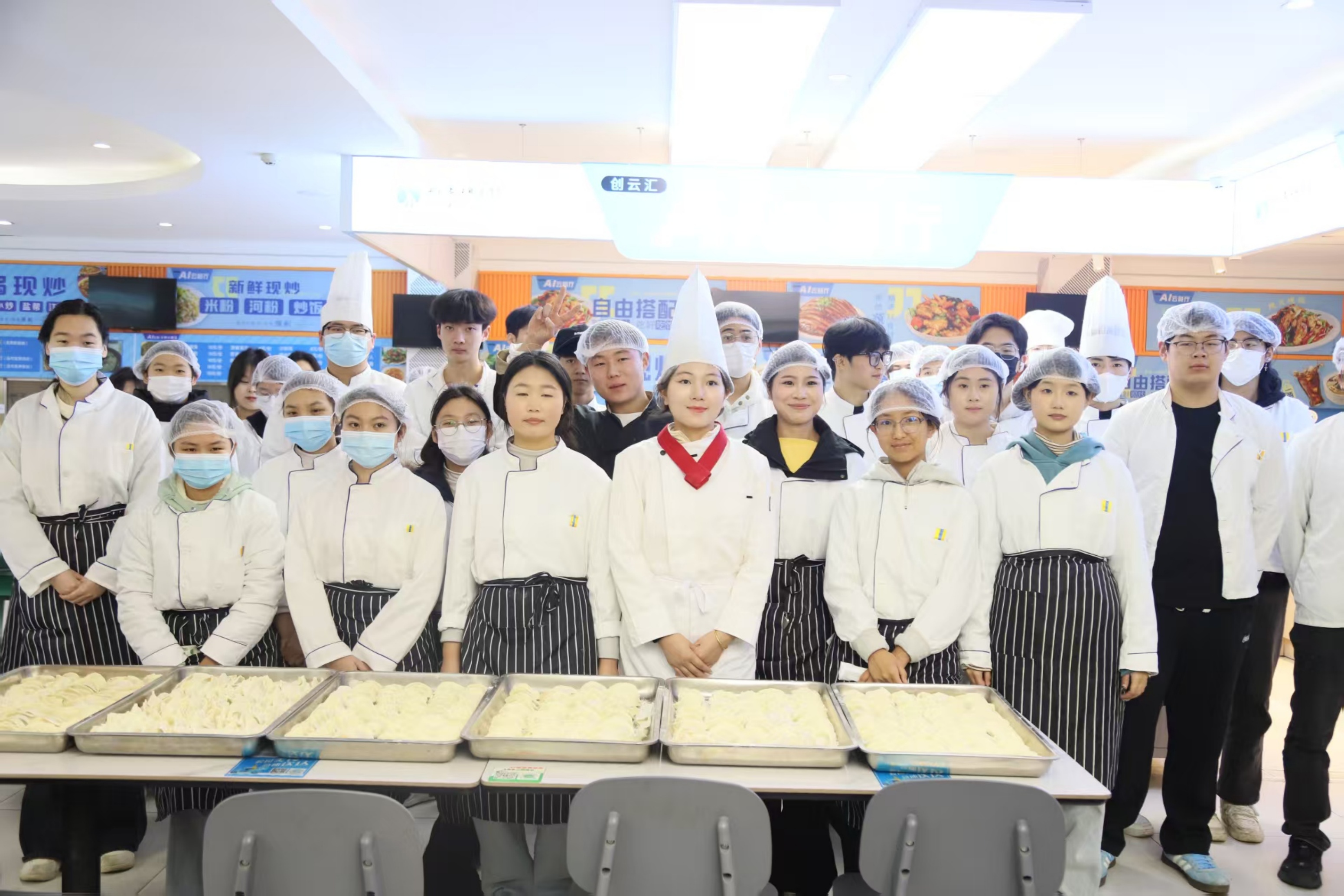 冬至饺香践初心 产教融合育新人