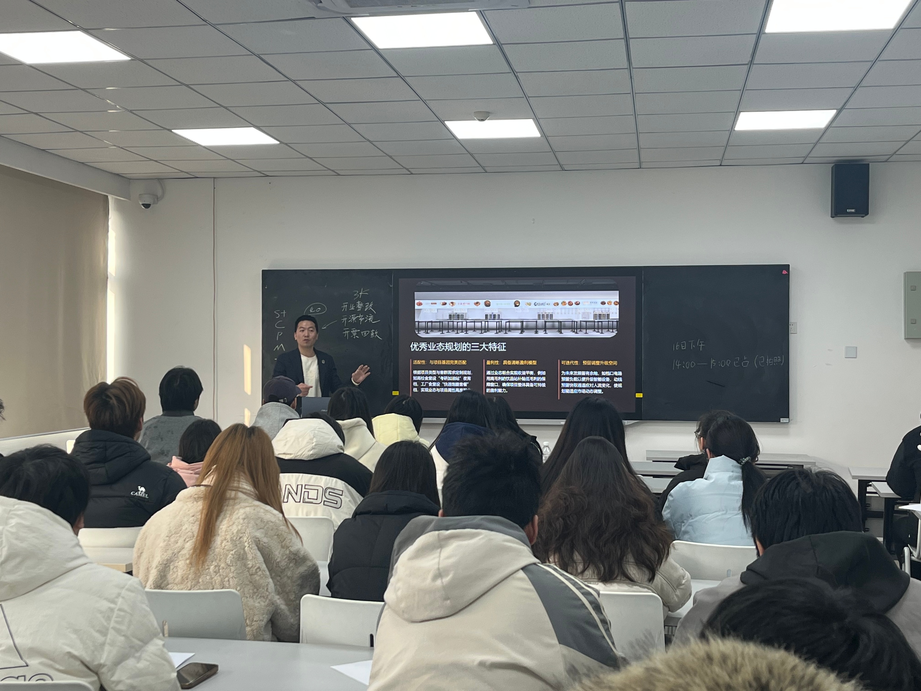 校企联动深化产教融合 订单培养赋能团餐人才